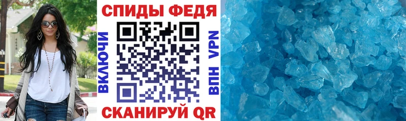 Амфетамин 98%  Балаково 