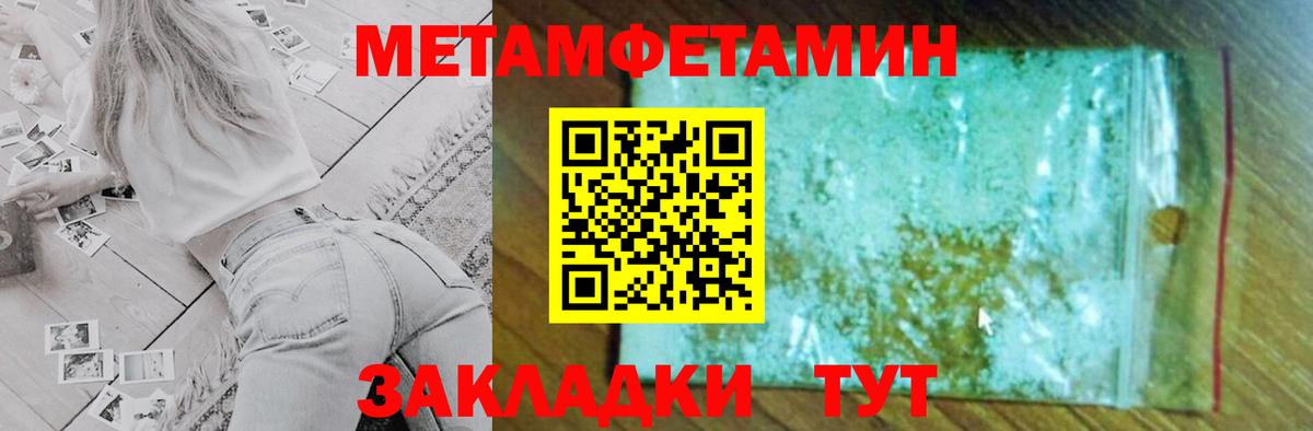 Балаково  Amphetamine VHQ  АМФЕТАМИН  Вход с VPN  АМФ 
