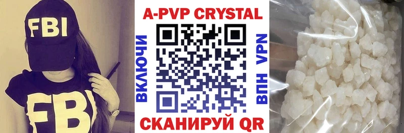 darknet клад  хочу   Балаково  A-PVP кристаллы 