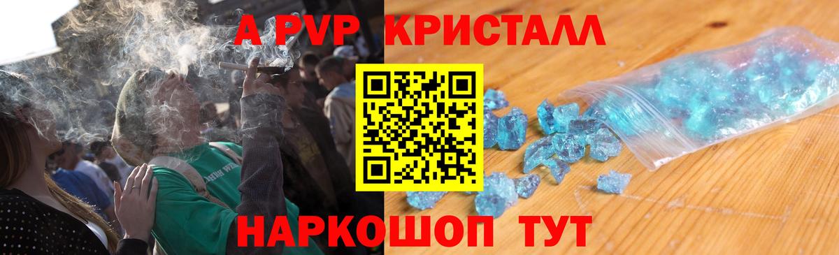 APVP мука Балаково