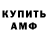 Amphetamine VHQ drakon game