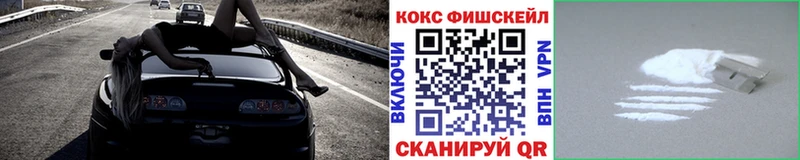 COCAIN Колумбийский  даркнет формула  Балаково 