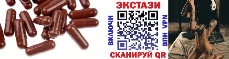 ЭКСТАЗИ louis Vuitton  Балаково 