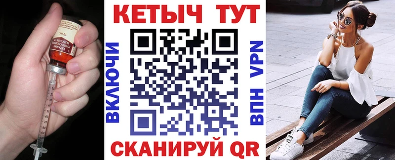 Кетамин ketamine  Балаково 