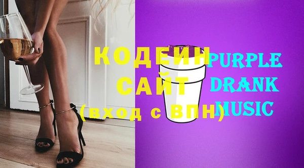 прущие грибы Михайловка