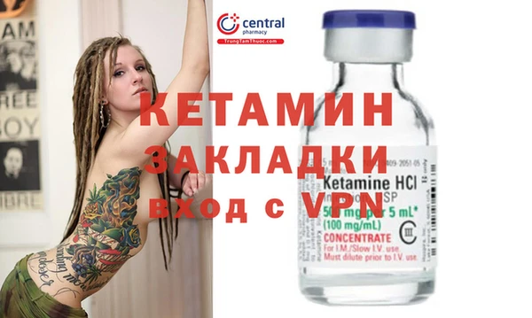 PSILOCYBIN Навашино