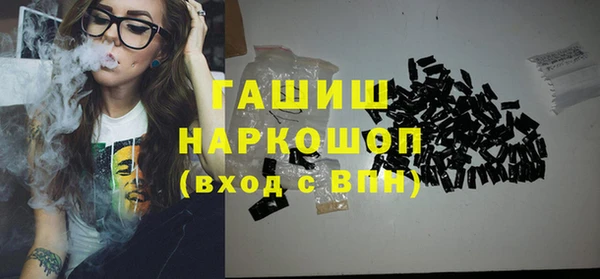 прущие грибы Михайловка