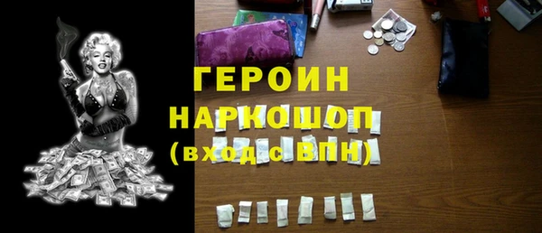 прущие грибы Михайловск