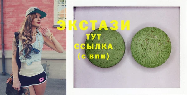 ПСИЛОЦИБИНОВЫЕ ГРИБЫ Орск