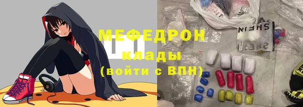 спайс Наволоки