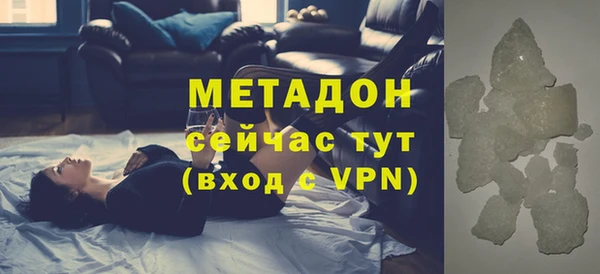 прущие грибы Михайловка