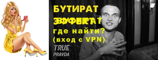прущие грибы Михайловск