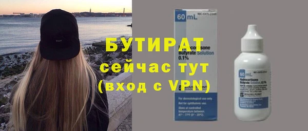 прущие грибы Михайловск