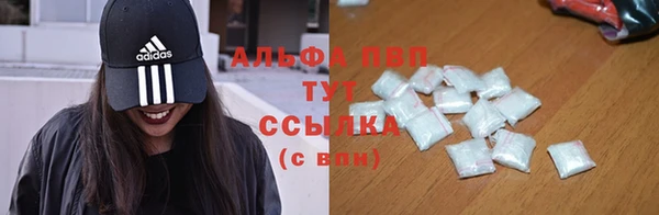 спайс Наволоки