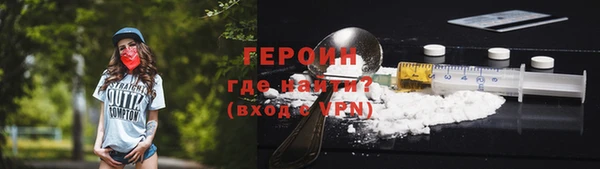 прущие грибы Михайловка