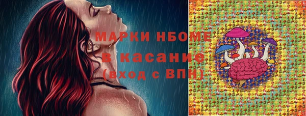 ПСИЛОЦИБИНОВЫЕ ГРИБЫ Орск