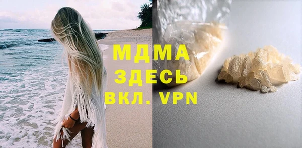 ПСИЛОЦИБИНОВЫЕ ГРИБЫ Орск