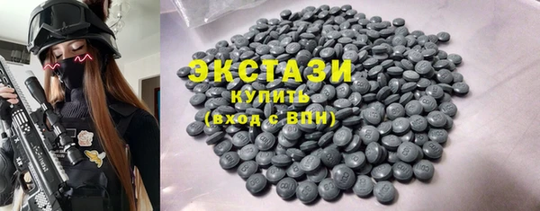 прущие грибы Михайловск
