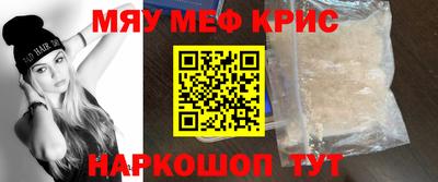 герыч Апшеронск