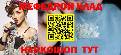 MESCALINE Берёзовский