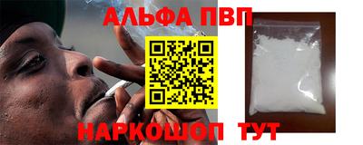 каннабис Апрелевка