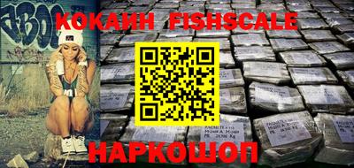герыч Апшеронск