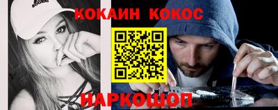 молекула духа Аргун