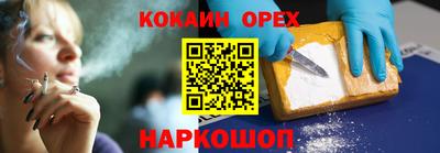 герыч Апшеронск