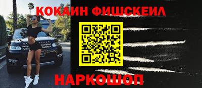 mdma Бийск