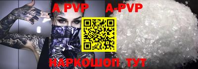 герыч Апшеронск