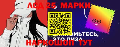 амф Аргун
