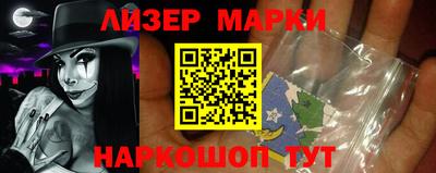 каннабис Апрелевка