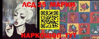 герыч Апшеронск