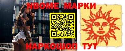 мефедрон мука Апрелевка