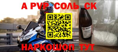 ГАЛЛЮЦИНОГЕННЫЕ ГРИБЫ Апшеронск