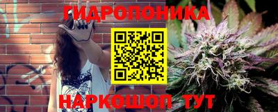 каннабис Апрелевка