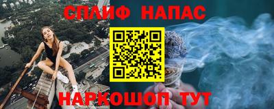 герыч Апшеронск