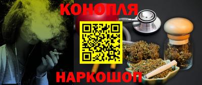 каннабис Апрелевка