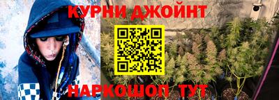 каннабис Апрелевка