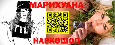 каннабис Апрелевка