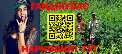 каннабис Апрелевка