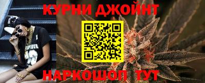 герыч Апшеронск