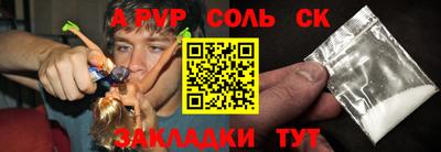 амф Аргун