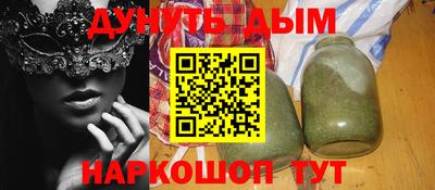 каннабис Апрелевка