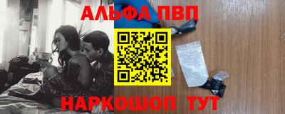 каннабис Апрелевка