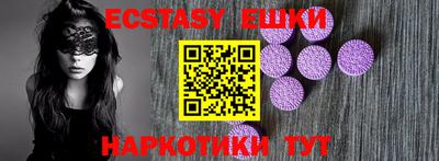 амф Аргун