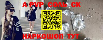 герыч Апшеронск