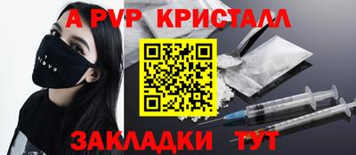 амф Аргун