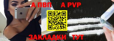 амф Аргун