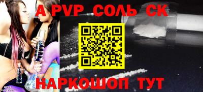 амф Аргун